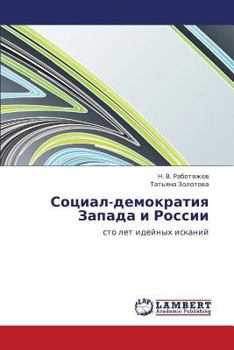 Paperback Sotsial-Demokratiya Zapada I Rossii [Russian] Book