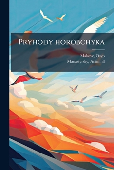 Paperback Pryhody horobchyka [Ukrainian] Book