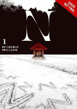 Paperback N, Vol. 1 (Manga): Volume 1 Book