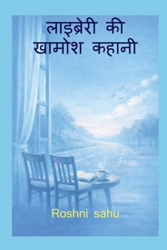 ????????? ?? ????? ?????: ?????? ??? ???? ?????? ?? ????? (Hindi Edition)