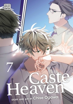 カーストヘヴン 7 - Book #7 of the  / Caste Heaven