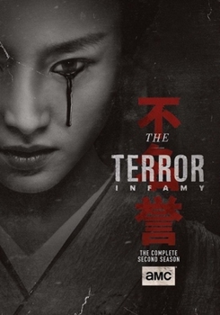 DVD The Terror Book