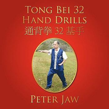 Paperback Tong Bei 32 Hand Drills: &#36890;&#32972;&#25331; 32 &#22522;&#25163; Book