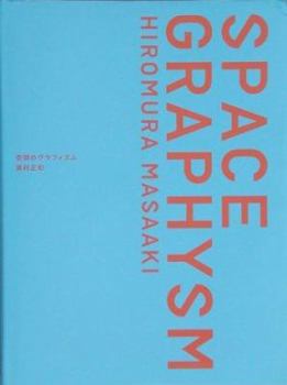 Hardcover Space Graphysm (Japanese Edition) [Japanese] Book