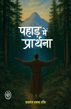 Paperback Pahad Me Prarthna Book