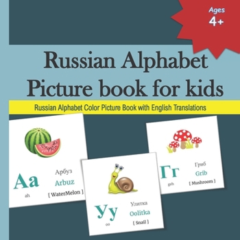 Paperback Russian Alphabet Picture book for kids: 33 Russian Alphabet Color Picture Book with English Translations Russian Language Learning Book for children P Book