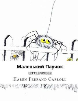 Paperback Little Spider (Russian / English Edition [Russian] Book