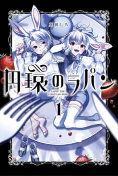 Paperback The Rabbit Circle Book