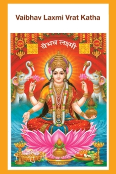 Paperback Vaibhav Laxmi Vrat Katha Book