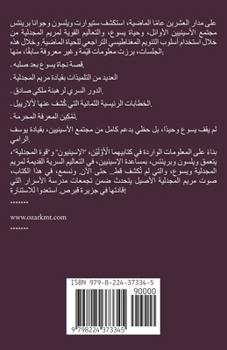 ?????? ????????: ?????? ?????? ... ?????? ???????? (Arabic Edition)
