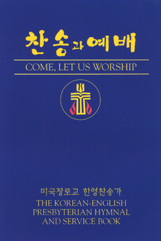 Hardcover Come, Let Us Worship: The Korean-English Presbyterian Hymnal and Service Book