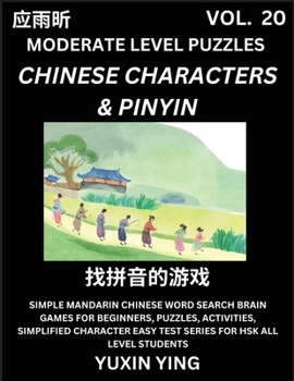 Difficult Level Chinese Characters & Pinyin Games (Part 20) -Mandarin Chinese Character Search Brain Games for Beginners, Puzzles, Activities, Simplif
