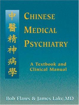 Paperback Chinese Medical Psychiatry: A Textbook & Clinical Manual: Including Indications for Referral to Western Medical Services Book