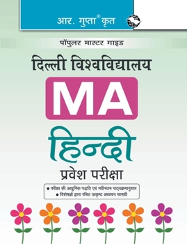 Paperback Delhi University M.A. Hindi Entrance Test Guide [Hindi] Book
