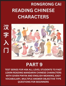 Paperback Reading Chinese Characters (Part 9) - Test Series for HSK All Level Students to Fast Learn Recognizing & Reading Mandarin Chinese Characters with Give [Chinese] Book