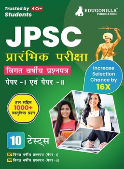 Paperback JPSC Prelims Exam - 10 Previous Year Papers (7 PYPs of Paper I and 3 PYPs of Paper II) 1000 Solved Questions (Hindi Edition) with Free Access to Onlin [Hindi] Book