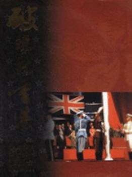Hardcover Hong Kong: Dawn of a New Dynasty Book