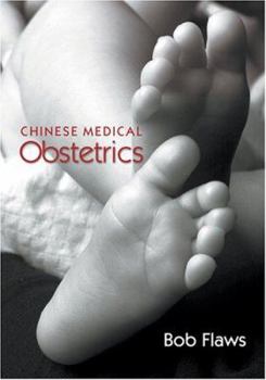 Paperback Chinese Medical Obstetrics Book