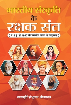 Hardcover Bharatiya Sanskriti ke Rakshak Sant [Hindi] Book