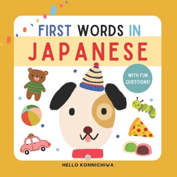 Paperback First Words in Japanese for Kids: Early Learning Picture Book for Babies, Toddlers and School Age Children: Learn Japanese vocabulary with the hiragan Book
