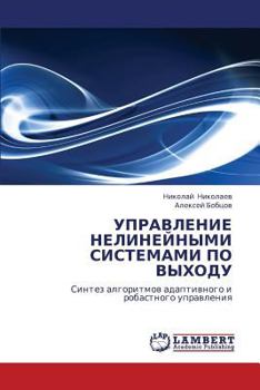Paperback Upravlenie Nelineynymi Sistemami Po Vykhodu [Russian] Book