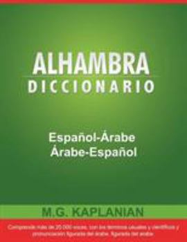 Paperback Alhambra Diccionario Espanol-Arabe/Arabe-Espanol [Spanish] Book
