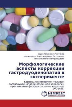 Paperback Morfologicheskie Aspekty Korrektsii Gastroduodenopatiy V Eksperimente [Russian] Book