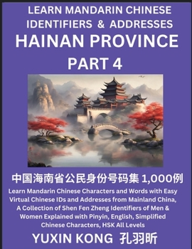 Hainan Province of China (Part 4): Learn Mandarin Chinese Characters and Words with Easy Virtual Chinese IDs and Addresses from Mainland China, A ... with Pinyin, English, Simplified Characters,