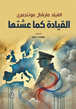 Paperback ??????? ??? ????? (Arabic Edition) [Arabic] Book