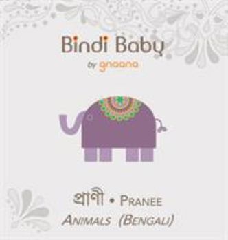 Hardcover Bindi Baby Animals (Bengali): A Beginner Language Book for Bengali Children [Bengali] Book