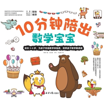 Hardcover 10????????(?4?) [Chinese] Book