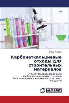 Paperback Karbonatkal'tsievye Otkhody Dlya Stroitel'nykh Materialov [Russian] Book