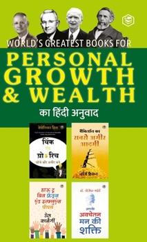 Hardcover World's Greatest Books For Personal Growth & Wealth (Set of 4 Books) (Hindi) [Hindi] Book