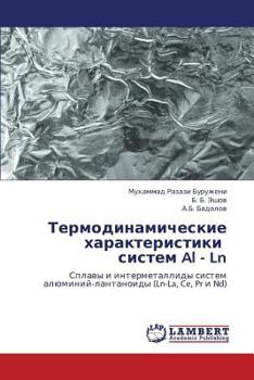 Paperback Termodinamicheskie Kharakteristiki Sistem Al - Ln [Russian] Book