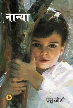 Hardcover Nanya [Hindi] Book