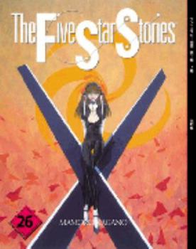 Five Star Stories #26 - Book  of the Five Star Stories