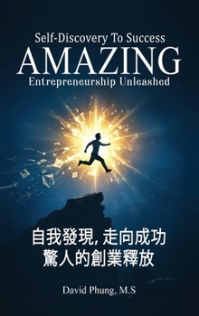 Hardcover Amazing Entrepreneurship Unleashed Book