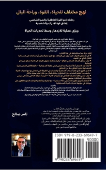 ??? ????? ??????? ?????? ????? ????? (Arabic Edition)