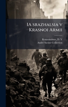 IA srazhalsia v Krasnoi Armii (Russian Edition)