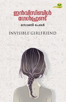 Paperback Invisible Girlfriend [Malayalam] Book