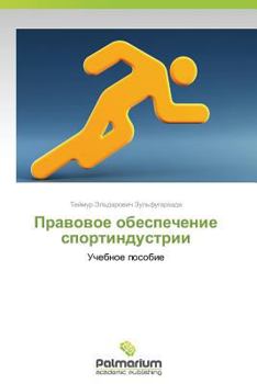 Paperback Pravovoe Obespechenie Sportindustrii [Russian] Book