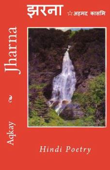 Paperback Jharna - Hindi Poetry [Hindi] Book