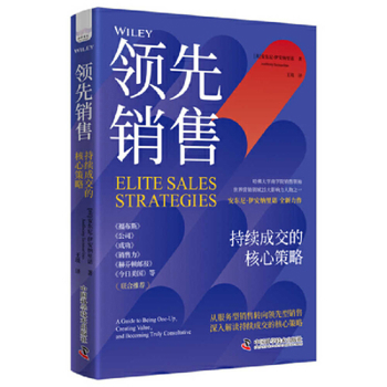 Paperback Leading Sales: Core Strategies for Consistent Closing [Chinese] Book
