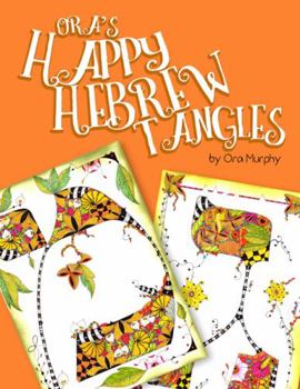 Staple Bound Ora’s Happy Hebrew Tangles, A Coloring Book of the Hebrew Alphabet for Children, Teens, Adults, and Senior learners of all Skill Levels, for Relaxation, Upliftment, and Unwinding, Paperback [Hebrew] Book