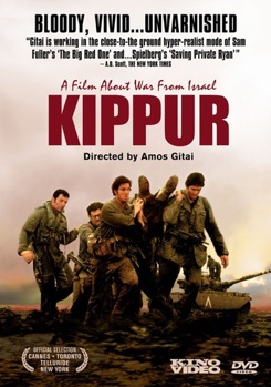 DVD Kippur [Hebrew] Book