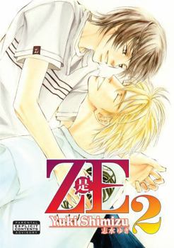 ZE, Volume 2 - Book #2 of the 是 - ZE