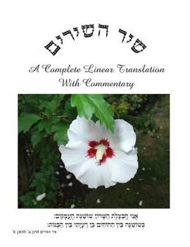 Paperback Shir HaShirim: Ani Choma Book