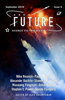 Future Science Fiction Digest Issue 4 - Book #4 of the Future Science Fiction Digest