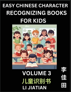 Paperback Chinese Character Recognizing Puzzles for Kids (Volume 3) - Simple Brain Games, Easy Mandarin Puzzles for Kindergarten & Primary Kids, Teenagers & Abs [Chinese] Book