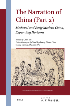 The Narration of Ancient China (Part 2): In Between the Lines (Ancient Languages and Civilizations)